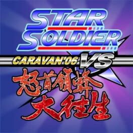 Cover Star Soldier vs. DoDonPachi Daioujou Caravan'06