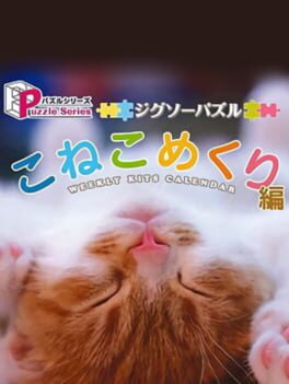 Cover Puzzle Series: Jigsaw Puzzle - Koneko Mekuri-hen