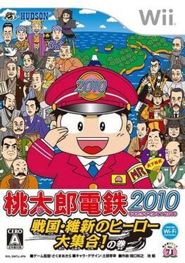 Cover Momotaro Dentetsu 2010: Sengoku Ishin no Hero Daishuugou! no Maki
