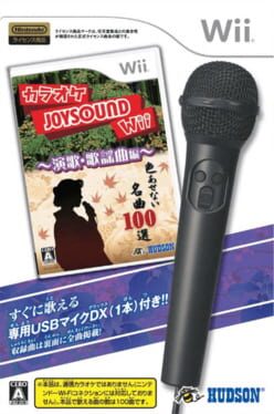 Cover Karaoke Joysound Wii: Enka Kayoukyoku-hen