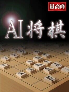Cover AI Shogi