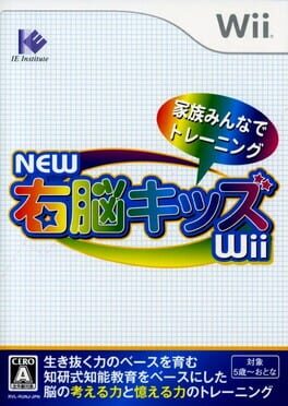 Cover New Unou Kids Wii