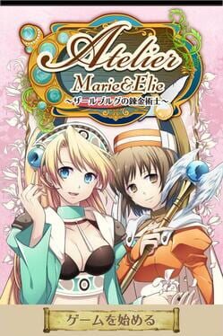 Cover Atelier Marie & Elie: The Alchemist of Salburg