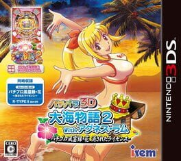 Cover PachiPara 3D: Ooumi Monogatari 2 with Agnes Lum - Pachi-Pro Fuuunroku Hana Kesareta License