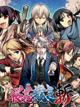 Cover Ouka Sabaki Zan