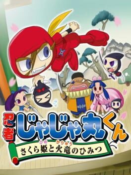 Cover Ninja JaJaMaru-kun: Sakura-hime to Karyu no Himitsu