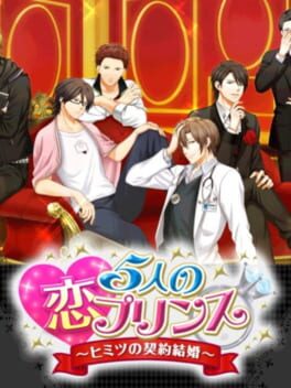 Cover 5-nin no Koi Prince: Himitsu no Keiyaku Kekkon