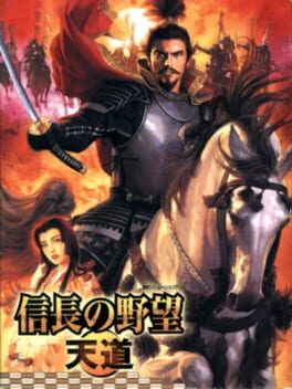 Cover Nobunaga's Ambition: Tendou