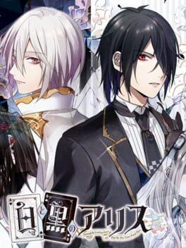 Cover Shiro to Kuro no Alice