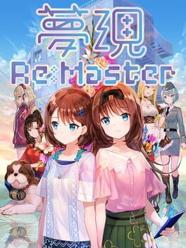 Cover Yumeutsutsu Re:Master