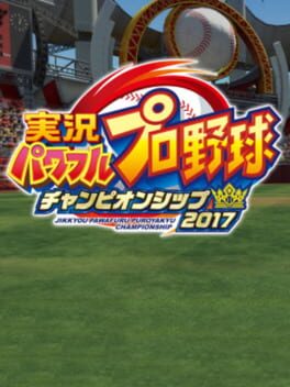 Cover Jikkyou Pawafuru Puroyakyu Championship 2017