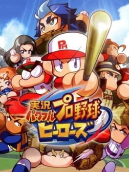 Cover Jikkyou Pawafuru Puroyakyu Heroes