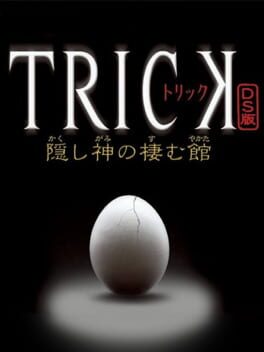 Cover Trick DS Ban: Kakushigami no Sumu Yakata