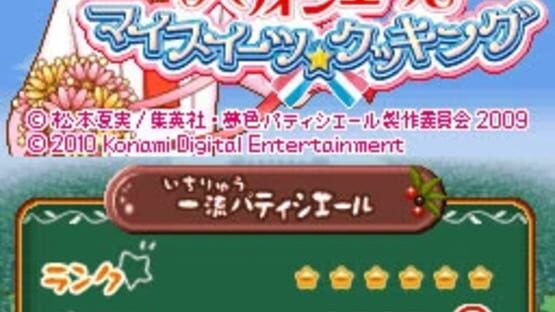 Screenshot Yumeiro Patisserie: My Sweets Cooking
