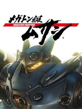 Cover Megaton Musashi
