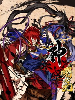 Cover Kajiri Kamui Kagura