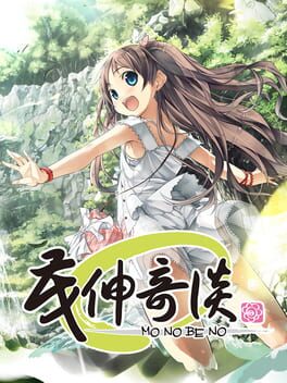 Cover Monobeno