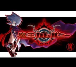 Cover Maou Company