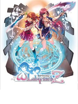 Cover Omega Labyrinth Z: Limited Edition