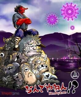 Cover Nandeyanen!?: The 1st Sûtra