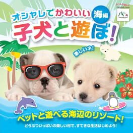 Cover Oshare de Kawaii Koinu to Asobo!: Machi-hen