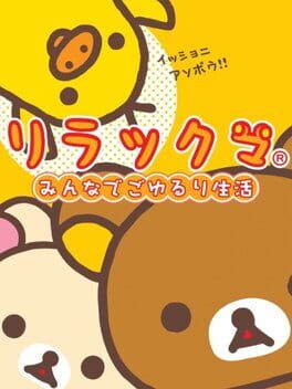 Cover Rilakkuma: Minna de Goyururi Seikatsu