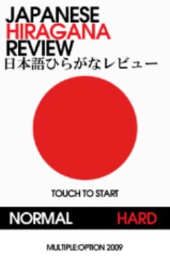 Cover Japanese Hiragana & Katakana Review DS