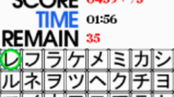 Screenshot Japanese Hiragana & Katakana Review DS