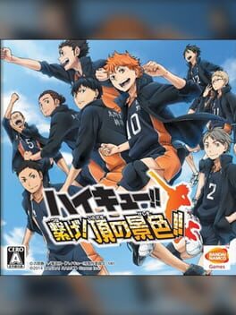Cover Haikyu!! Tsunage! Itadaki no Keshiki!!