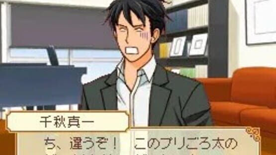 Screenshot Nodame Cantabile 1