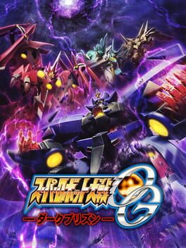 Cover Super Robot Taisen OG: Dark Prison