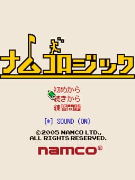 Cover Namco Logic