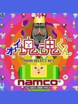 Cover Oi Katamari Damacy-Kun