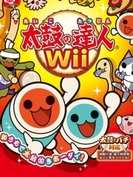 Cover Taiko no Tatsujin Wii