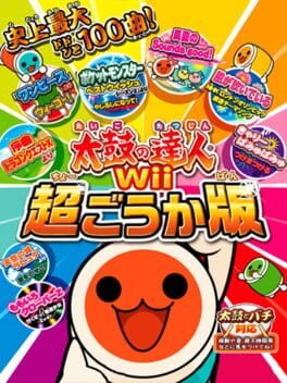 Cover Taiko no Tatsujin: Chougoukaban