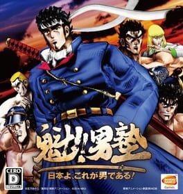 Cover Sakigake!! Otokojuku: Nihon yo, Kore ga Otoko de Aru!