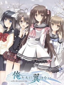 Cover Oretachi ni Tsubasa wa Nai - Under the Innocent Sky