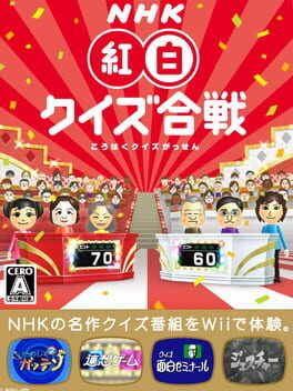 Cover NHK Kouhaku Quiz Kassen