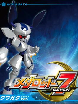 Cover Medarot 7: Kuwagata Version