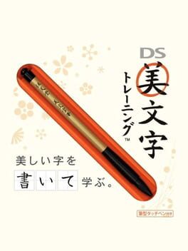 Cover DS Bimoji Training