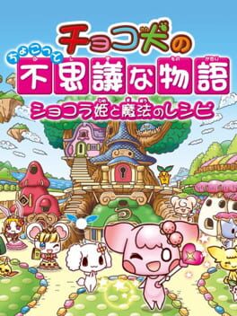 Cover Choco-ken no Chokotto Fushigi na Monogatari: Chocolate Hime to Mahou no Recipe