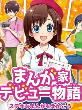 Cover Manga-ka Debut Monogatari: Suteki na Manga wo Egakou