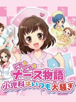 Cover Pika Pika Nurse Monogatari: Shounika ha Itsumo Oosawagi