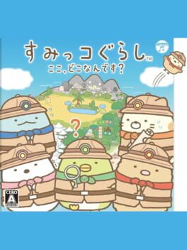 Cover Sumikko Gurashi: Koko, Dokonan Desu?