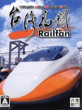 Cover Railfan: Taiwan High Speed Rail