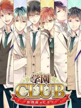 Cover Gakuen Club