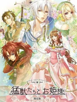 Cover Beast and Princess