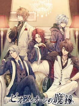 Cover Piofiore no Banshou