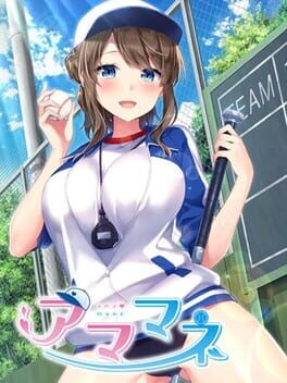 Cover Amamane
