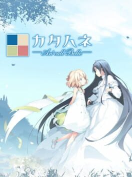Cover Katahane: An' Call Belle